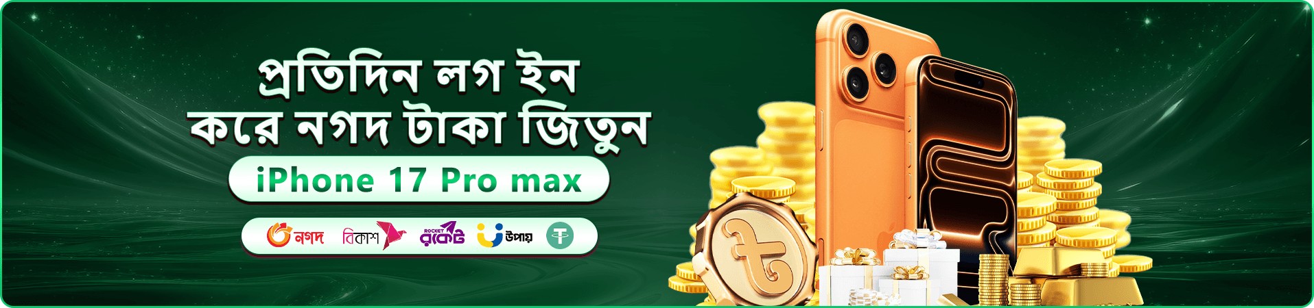 8999 mos app ক্যাসিনো মোবাইল ব্যানার