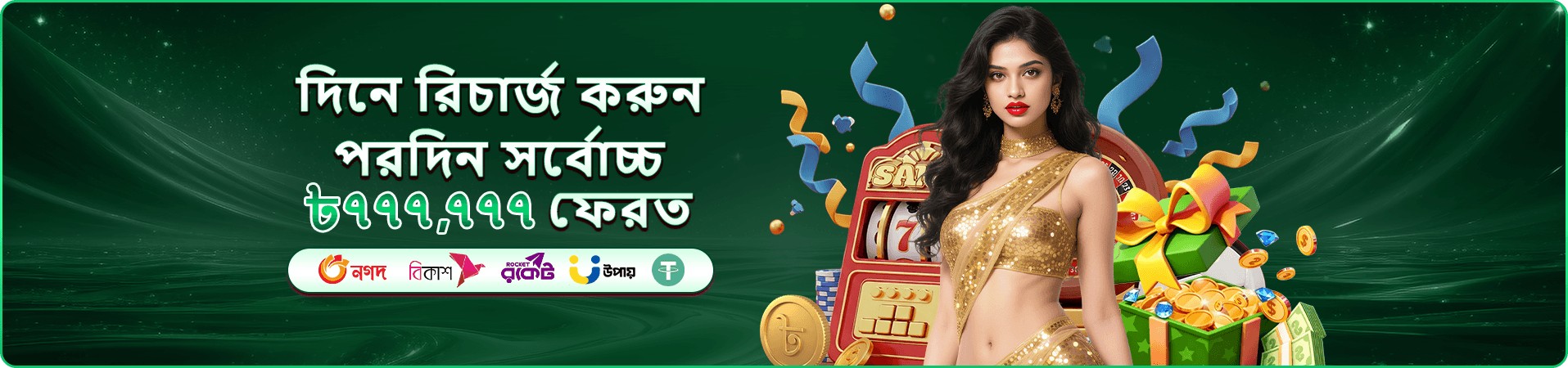8999 mos ডাউনলোড apk screen