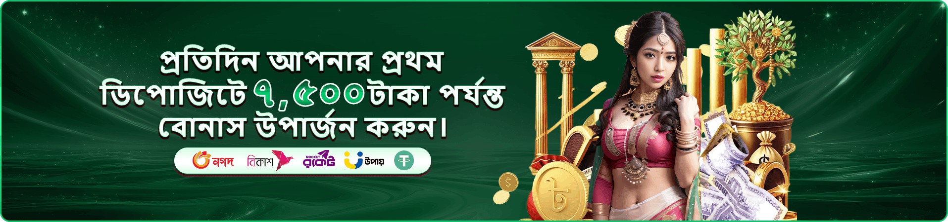 8999 mos app ক্যাসিনো lobby
